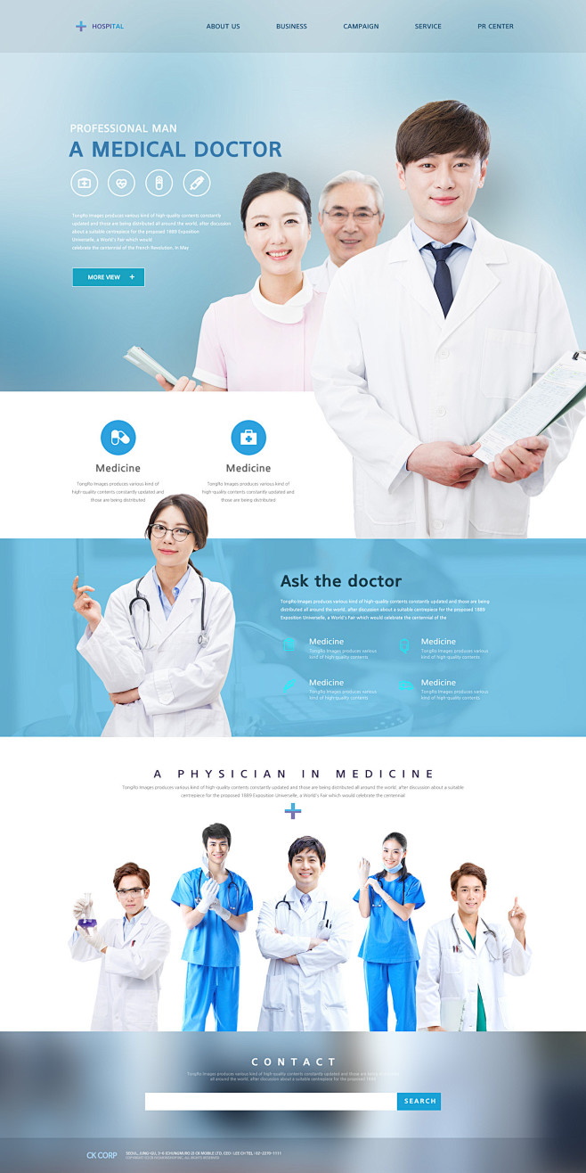 A Medical Doctor 韩国医...