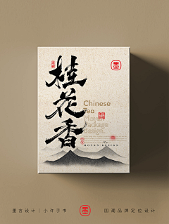 NEWZEROOMEGA采集到标志