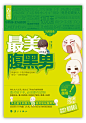 -「DESIGN〃°租金」沧影社招聘租金-Q版封欣赏_看图_封面设计吧_百度贴吧