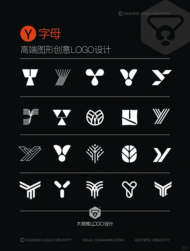 创意采集Y字母图形元素LOGO设计分享_1_大师熊视觉设计_来自小红书网页版-花瓣网