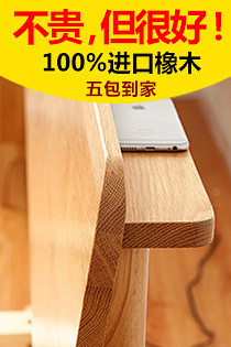 北欧橡木床100%纯实木双人床现货特价包...