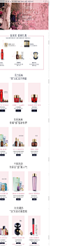 网购专享 | 雅诗兰黛(Estee Lauder)官方商城