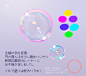 #资源君# 泡泡画法 作者：武藤まと/単行本発売中！（P站iD：1429353）拿去练习吧，转需！ ​​​​