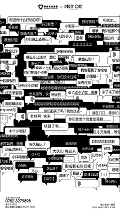 四夕人二安采集到原创画板
