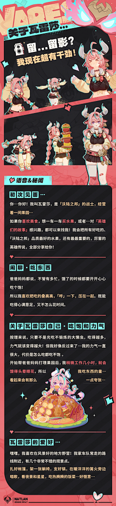 圙圙圙圙จุ๊บ采集到美式涂鸦