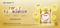 飞鹤 — 产品