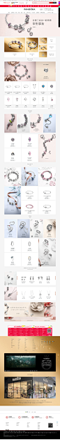 首页-PANDORA潘多拉官方旗舰店-天猫Tmall.com