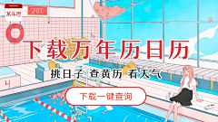 智敏min采集到信息流杂图