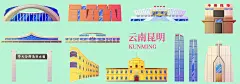 国潮风新中式云南昆明旅游景点建筑