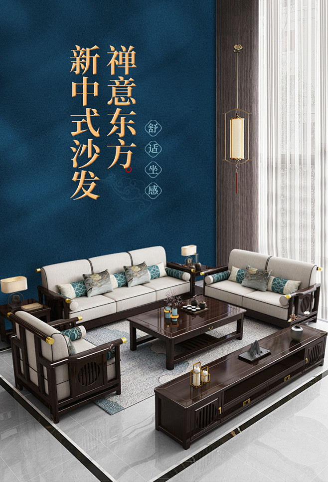 新中式实木沙发组合现代简约小户型客厅高端...