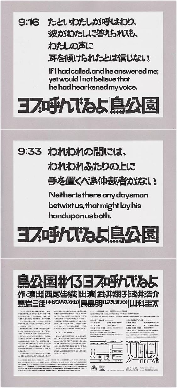 (48) Pinterest
