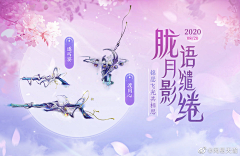 一岄白采集到道具-武器