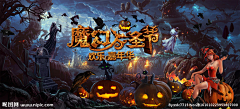 shuangshuang0619采集到万圣节