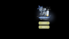 鹿不顾采集到Z-字体设计