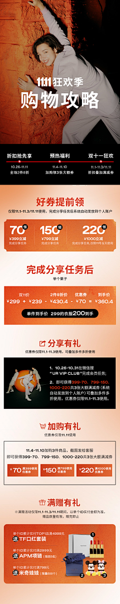 a困~~采集到会员制度