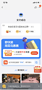 线上APP界面参考-app首页-发现页-签到页-个人中心-详情页-APP卡片-截图@kaysar007