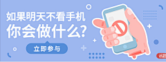 宋bia叽霜采集到banner