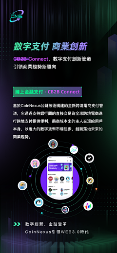 倩姑娘jpg采集到直播海报