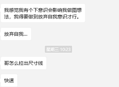 思微BIGT采集到经验积累