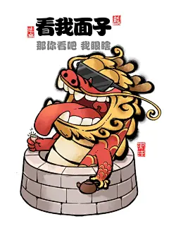 反骨打工人专用表情包 - 小红书