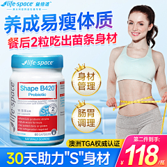 ●﹎下一季╮采集到药品主图
