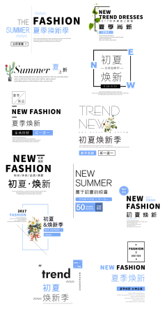 大悟号群呵采集到随便