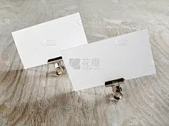 空白名片