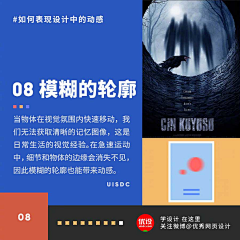 七瞳摄影师采集到创意海报