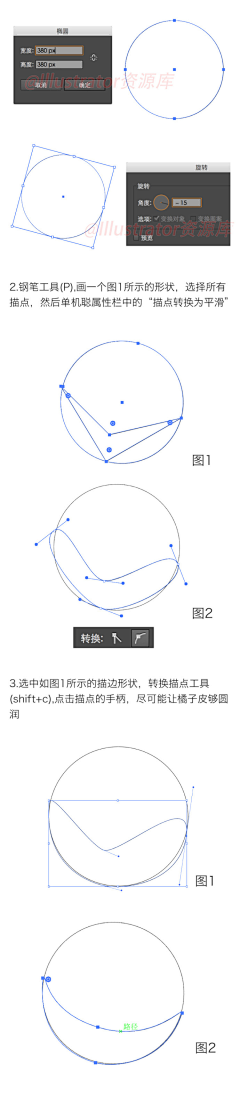 城石设计采集到设计。软件教程类