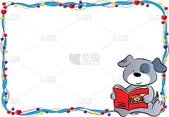 矢量卡通阅读贺卡