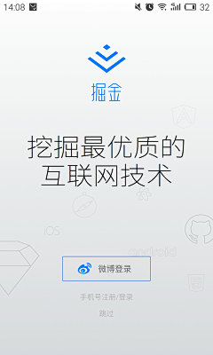 阿丹_采集到UI-登录注册页