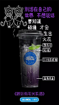 江小白再推一波新文案，又双叒叕扎心了 _餐饮-饮品 _急急如率令-B29313065B- -P1640638934P-  