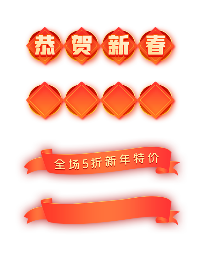 标题框，小标题框png