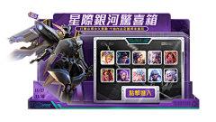 闪夜2010采集到BANNER