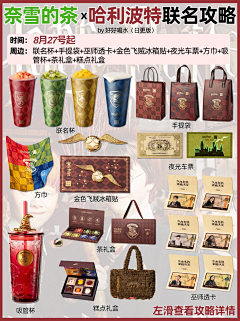 FORESTING采集到周边 I 材料
