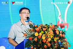 yangkangwu采集到2020年产品发布会