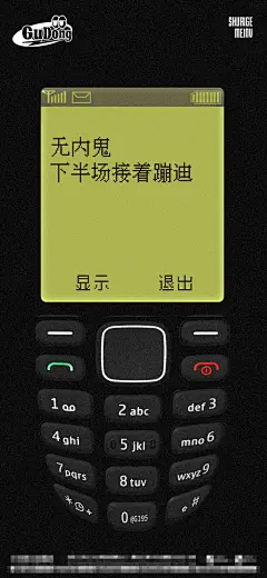赛博朋克酒吧夜店派对KTV转场爆满预约日常宣传海报psd设计素材(37)