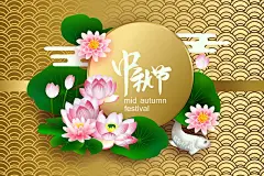 矢量手绘中秋节插画设计