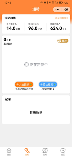 梁苼采集到个人采集——银行APP、交互APP、弹窗插画