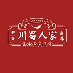 川菜中餐品牌宣传LOGO简约微信头像