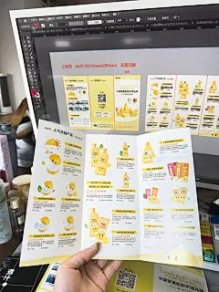 打工人｜品牌工作之三折页设计 - 小红书