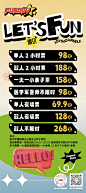 源文件下载【电玩城游戏城】编号：20231220120629034