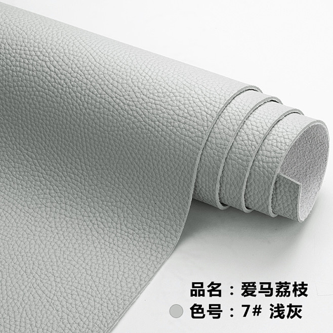 麂皮加厚皮革面料pu人造革沙发布料真皮荔...