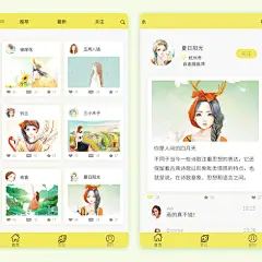 作品浏览界面app