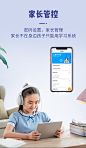 学生学习专用ipad平板电脑课本同步家教机初中高中学习机小学生拼音英语辅导神器点读机智能二合一儿童早教机-tmall.com天猫