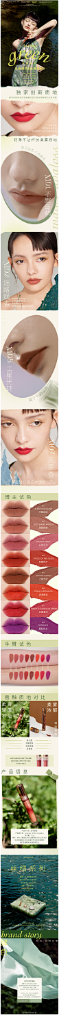 【达人专属】joocyee酵色丝绸唇釉哑光不沾杯-tmall.com天猫12