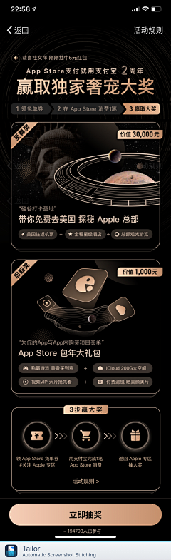 EriCa0采集到APP页面