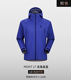 CD-Designer采集到服装静物参考