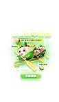 潮国创意_端午节传统节日绿色粽子电商促销3D弹窗UI编号T69859226