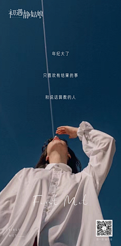 小不点！采集到文案